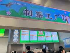 门面-LELECHA乐乐茶(新街口大洋店)