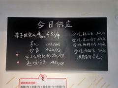 -李子坝梁山鸡(李子坝大鸡哥店)