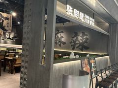 -张翻越·川渝冒菜·武汉黑鸭煲(城北万象城店)