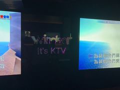 -温莎KTV(珠江路店)