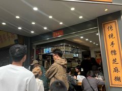 -芝麻糊世家(西华店)