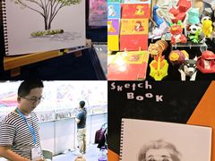 -东浩兰生上海世博展览馆