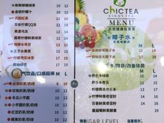 菜单-察理王子(七星店)