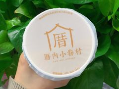 -厝内小眷村(西单大悦城店)