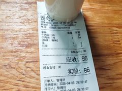 -十八梯眼镜面(五红路店)