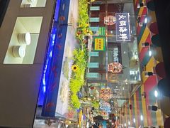 -巴犀烧烤(新崇光店)