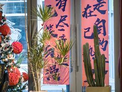 -mordew加州日记西餐&小酒馆(新天地店)