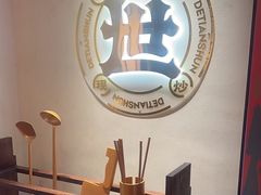 -德天顺盖码饭(人民西路店)