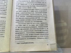 -中共二大会址纪念馆