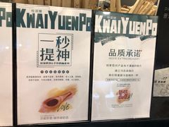 -桂桂茶(滨江百联店)