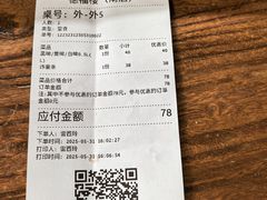 -德福楼咖啡吧(德福巷店)