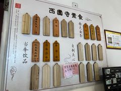 -西园戒幢律寺