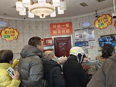 -老杨家熟食店