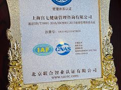 -宫七SPA·高端Massage(浦东大道店)