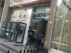 -中国银行(上海市长宁路支行)