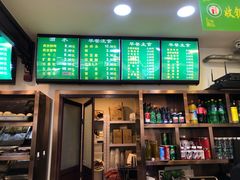菜单-老回回烩面馆(左家庄店)