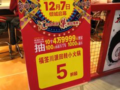 店内环境-欧亚汇集(飞跃路店)
