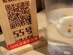 -江味龙虾馆·裸蓝龙虾(南山店)