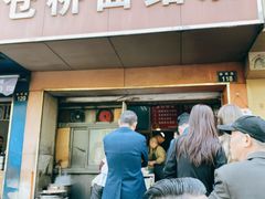 门面-仓桥面结店