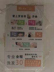 -罗亚帝造型
