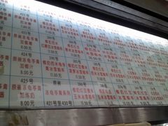 -百花传统甜品店(原址店)