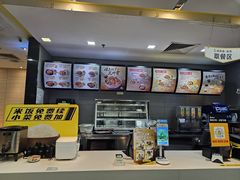 -真功夫(天一2店)