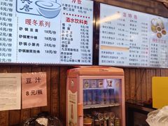 -天兴居(鲜鱼口街店)