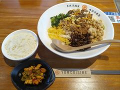 -云味馆·云南菜·云南米线(景田店)
