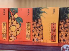 -良枫友信(陈家祠店)