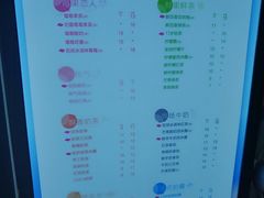 -CoCo都可(卓展店)