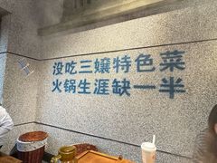 -楠火锅(昆山金鹰店)