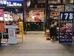 -杨记齐齐哈尔烤肉(宝山万达店)