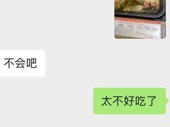 -浒顺大酒店(相城店)