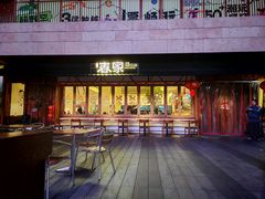 -春家·非遗手工小吃(徐汇万科广场店)