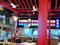 大堂-怪噜范·老贵阳街头名小吃(数博万达店)