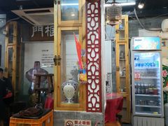 大堂-义聚成老北京炙子烤肉(门框店)