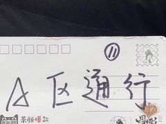 -茶颜悦色(花园道店)