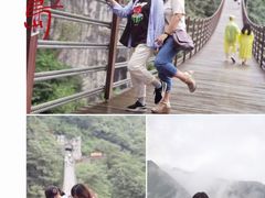 -武陵山森林公园
