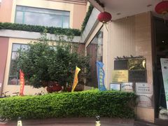 -龙的酒楼·手工早茶·顺德菜(近良路店)