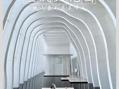 -中国宣纸文化园