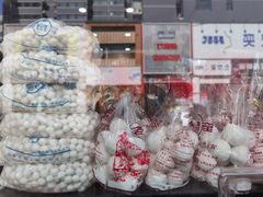 -恒義诚·老鼠窟国营饭店(桥头街店)