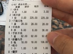 -维吾尔餐厅(宜山路店)