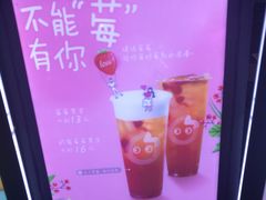 -CoCo都可(漫乐城店)