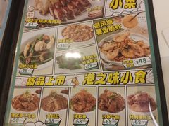 -翠华餐厅(维璟印象城店)
