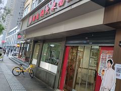 -薛昌利大米面皮(南关正街店)