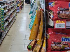 -奥士凯物美(新兴里店)
