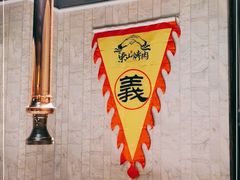 大堂-梁山烤肉(李逵店)