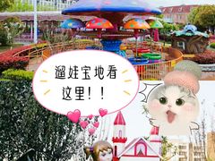 -安徒生童话乐园