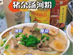 -荔林食店(西华路店)