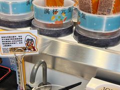 -元气寿司(益田假日广场店)